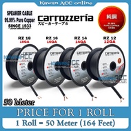 (1 Roll)Carrozzeria Japan Speaker Wire 12GA/14GA/16GA/18GA (50Meter/164Feet) 99.99% Pure Copper Audi