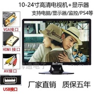 *10 width 12 inch 14 inch 15 inch 17 inch 19 inch 22 inch LCD small TV HD monitor screen computer mo