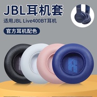 Suitable for JBL LIVE400BT Earphone Case Bluetooth Headset LIVE 460NC Earphone Cover Protective Accessories Replacement