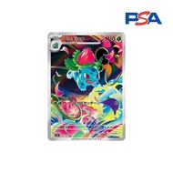 [PSA 10] Pokemon Trading Card Game TCG: Ivysaur 065/063 - AR [Mega Brave] (Japanese Version)