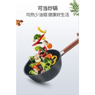 43）WE 3293 = 雪平锅 ☞ 18cmReady stock in Malaysia