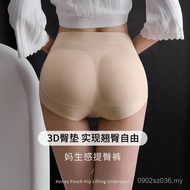 Shaping Underwear with 3D Padding - Enhance Your Glutes