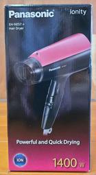 Panasonic 國際牌 負離子吹風機 EH-NE57 P 粉紅色 新品 尾牙獎品