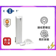 ✅行貨|多區門市交收 8仔 EIGHT-數碼室外天線 (5G款) #ODA-188