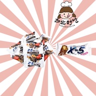 Samjin X-5 Peanut Crunch Bar & Mix Ball Chocolate Korea 花生巧克力原味散装夹心（代可可脂） 巧克力球 散装