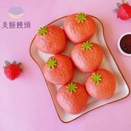 【冷凍店取-美姬饅頭】草莓鮮乳造型紅豆包(300g/盒(50g*6入裝))(效期至2024/06/11)
