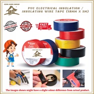 PVC Electrical Insulation / insulating Wire Tape / PVC Tape / PVC Wire Tape / wayar tape (18mm x 5m)