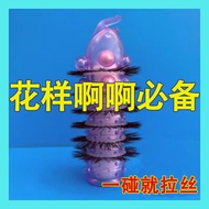 Dragon Ball Cover Sheep Eye Circle Multi-Layer Hair False Eyelashes Silicone Spike Cover Couple Coup