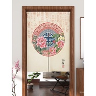 Door Curtain  Door curtain Chinese Style Door Curtain and Partition Curtain Household Bedroom Punch-Free Cloth Curtain Kitchen Living Room Covering Privacy Toilet Hanging Curtain5.18