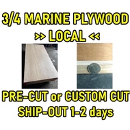 3/4 MARINE PLYWOOD < LOCAL MARINE > < PRE-CUT > < CUSTOM CUT >