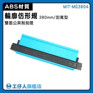 Ruler Curve Profile Gauge Profiler Floor Tile Tool MIT-MG380A Arc Sampling Woodworking [Workman]