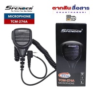 SPENDER Microphone รุ่น TCM-274A ไมค์นอกสำหรับ วิทยุสื่อสาร ใช้ได้กับวิทยุสื่อสารได้หลายรุ่น ทั้งเคร