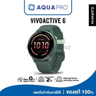 Garmin Vivoactive 6 Metallic Jasper Green with Jasper Green Band 010-02985-42 Smart Watch รับประกันศ