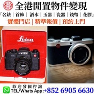 相機，菲林相機 萊卡相機 中古相機 鏡頭 Leica/萊卡 Rollei/祿來 Hasselblad M10 M9 M6 M3 M4 M240 Rollei 相機 等等各種相機 舊相機 鏡頭