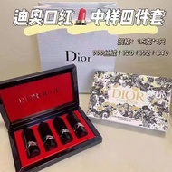 [Shopee Special Selection] Shipment at Least/40 Blue Gold Lipstick Sample Four-Piece Set 21 VersionC