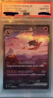 151 噴火龍 psa10