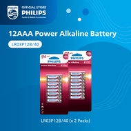 [Bundle 2x Packs] Philips (LR03P12B/40) 12AAA Power Alkaline Battery