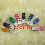Free Accounting Stamp, Special Offer for Medical Staff, paper Stamp, 1.0 * 0.5cm Each Piece 70 Yuan,