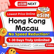 Hong Kong & Macau eSIM 4G At Least 10Mbps Speed | Unlimited Data 1-12 Days  | High Speed Travel Data