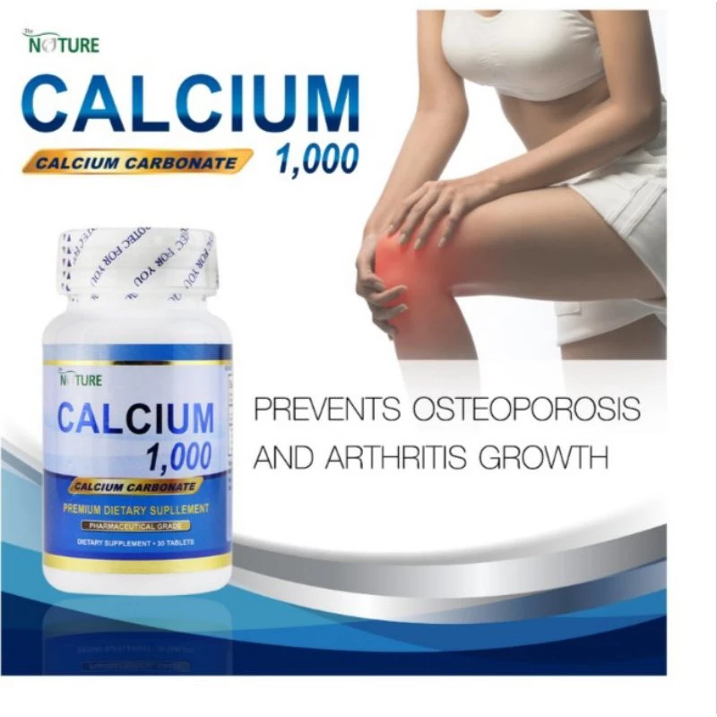 The Nature Calcium 1000 Premium แคลเซียม คาร์บอเนต
อาหารเสริมแคลเซียม 1,000 มก. 30 เม็ด