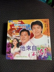 TVB 他來自江湖 DVD