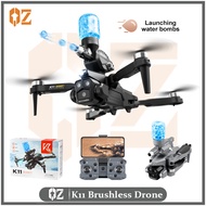 K11MAX HD Aerial Photography Long Battery Life Remote Control Drone Toy