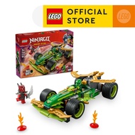 LEGO NINJAGO 71828 Lloyd's Pull-Back Race Car (181 Pieces) ,Building Blocks ,Kids Toy a N/A 1