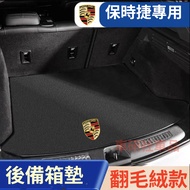 Porsche Trunk Mat Cayenne Macan Panamera 718 Suede
