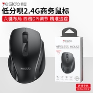 Wireless Mouse 6 Button Low Noise 2.4g