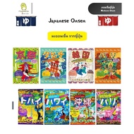Health Original bath onsen Powder Salt Fragrant Helps With The Mood Of Suntree From Japan Size 40g