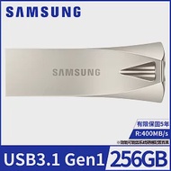 【SAMSUNG 三星】BAR Plus 256GB USB3.1隨身碟 香檳銀(MUF-256BE3/APC)公司貨