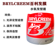 British Brylcreem Bailey Hair Cream Styling Milk 250Ml Non-Greasy Fresh And Elegant Scalp Inhibition