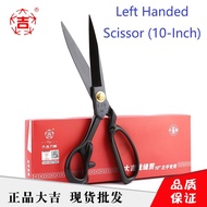 Left-Handed Scissors, Tailor Scissors for Left-Handers, Left-Handed 10-Inch Clothing Scissors, Big S