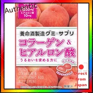 Yomeishu Seizo Yomeishu Gummies × Supplements Collagen & Hyaluronic Acid 40g × 6 bags