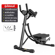 KEEP GOING MAX รายการสินค้าใหม่！！ เครื่องออกบริหารหน้าท้อง เครื่องออกกำลังกายหน้าท้อง เบาะหมุน เพิ่ม