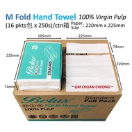 16 packets包/ctn箱 x 250’s Size: 213mm x 235mm Paper Hand Towels Belux M-Fold 100% Virgin Pulp
