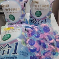 50PCS in BAG Mayflower 5-in-1 Laundry Capsules [Microcapsule Tech] Antibacterial Laundry Pods