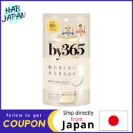 NARIS UP by365 Powdery UV Cream 60g｜SPF50+ PA++++｜Soft Linen｜Japan