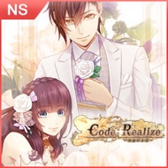 《Code：Realize ~祝福的未來~》中文限定版