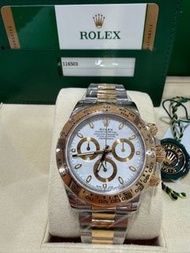 Rolex Daytona 116503 勞力士手錶