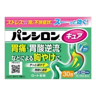 樂敦製藥 Pansiron SP 胃腸藥 30包【第2類醫藥品】