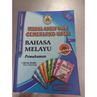 BUKU LATIHAN SEKOLAH RENDAH (MODUL LATIH TUBI UPSR)