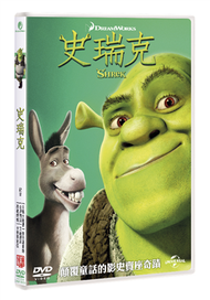 史瑞克 (DVD) (新品)