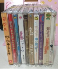 出清 閩南語專輯10張廉售 葉啟田 陳盈潔 陳美鳳 孫永慈 梁振宇 張蓉蓉 方怡萍 周育嬋 李嘉