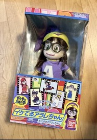 絕版11” IQ博士小雲公仔