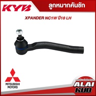 KYB ลูกหมากคันชัก XPANDER 19 ซ้าย (KTR1375)