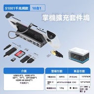 其他品牌 - steamdeck游戏机扩展坞 底座风扇支架掌机兼容rog switch2拓展坞 10合1 Steam Deck Type-C扩展器 PD100W充电底座 带双冷却风扇 配备千兆网口