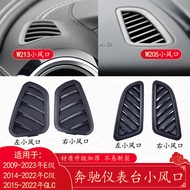 Fashion Direct Sales Suitable for Mercedes-Benz C-Class E-Class Dashboard Small Air Outlet GLC-Class