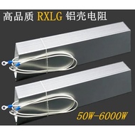 Lug Connector RXLG Aluminum Clad 1000W 8ohm 8R Wired Brake Resistor