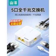 Shanze51000M Ethernet Switch85 Gigabit Network Switch Five-Port Gigabit Switch One-to-Two Network Ca